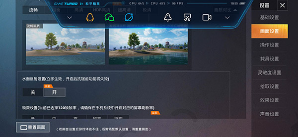 pubgtool 画质助手下载与使用指南  第1张